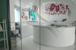 (2分钟教程)德州工程咨询公司_哔哩哔哩-3